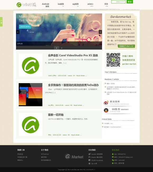 香港今晚必开一肖68 文旅新探｜西藏昌都：踏寻千年茶马古道上的浪漫